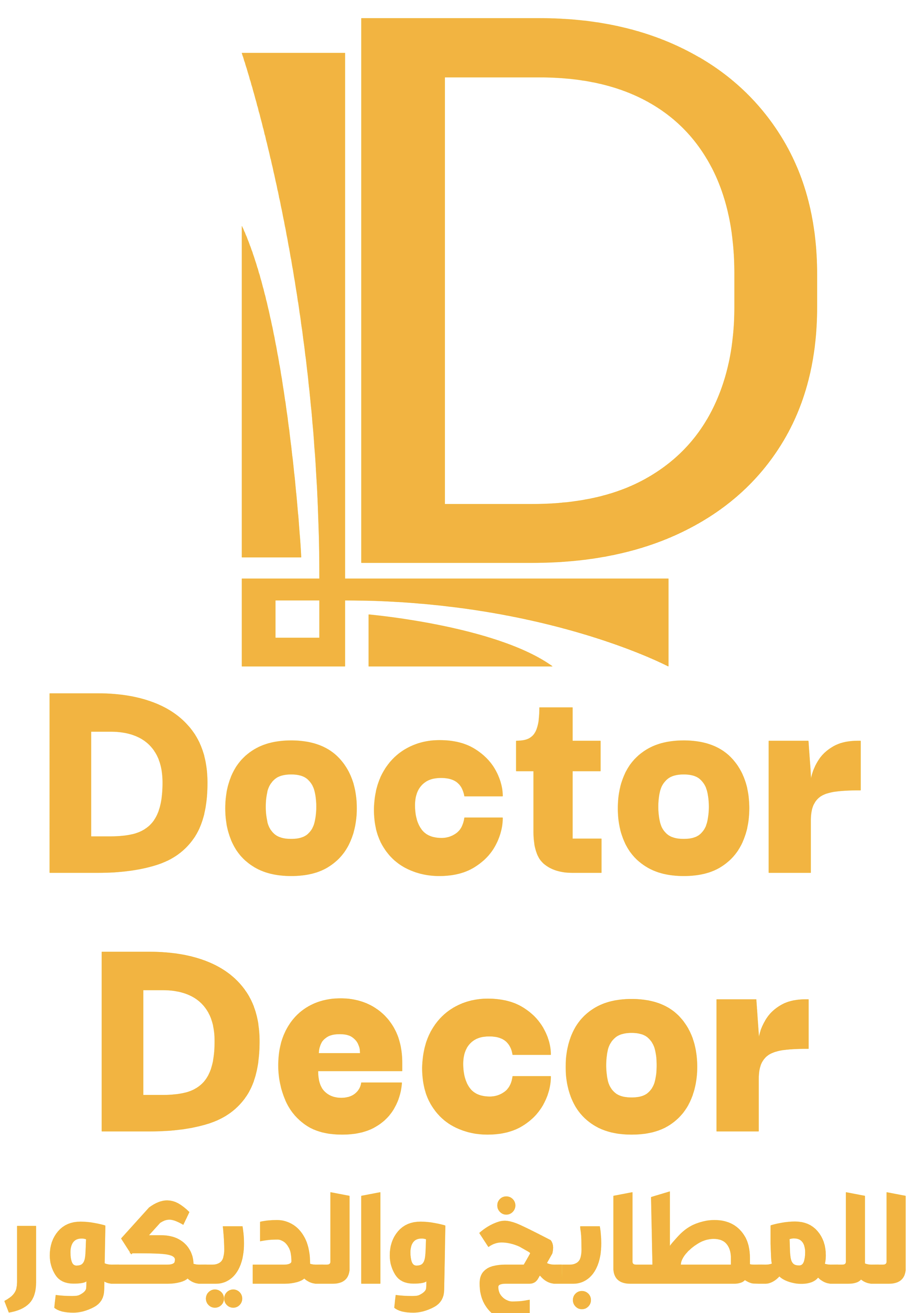 DoctorDecor Logo